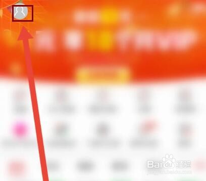 益盟操盘手怎么关闭截屏自动跳出页面分享