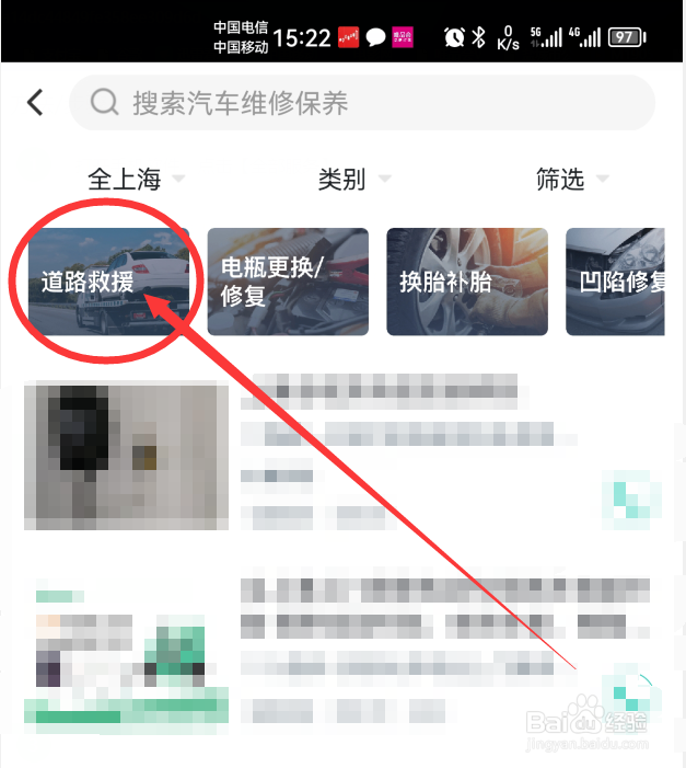 车子打不起火来怎么办