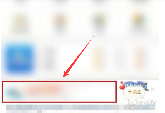 如何赠送微博会员给别人