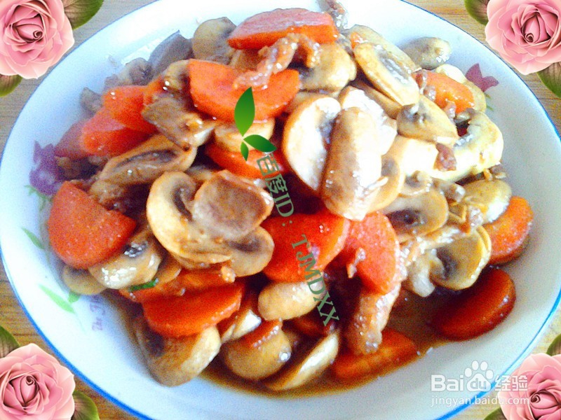 怎么做肉炒胡萝卜冬菇
