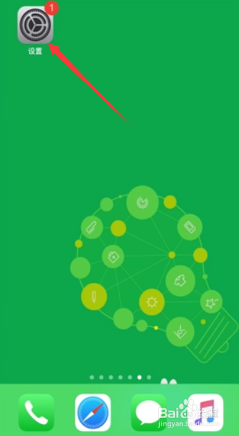 苹果7设置不了悬浮球