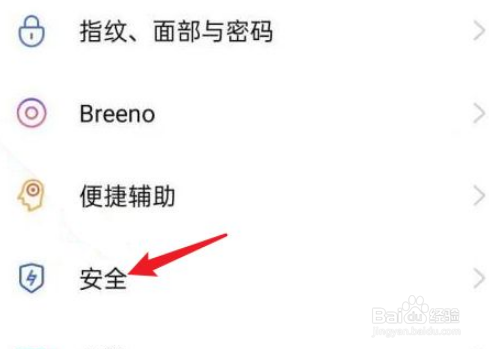 oppo如何隐藏桌面上的图标