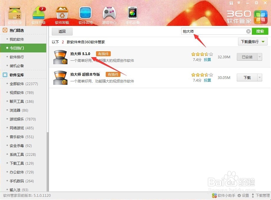 通俗易懂、容易编辑的视频处理软件