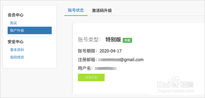 万彩脑图大师 - 3D 动态缩放思维导图软件