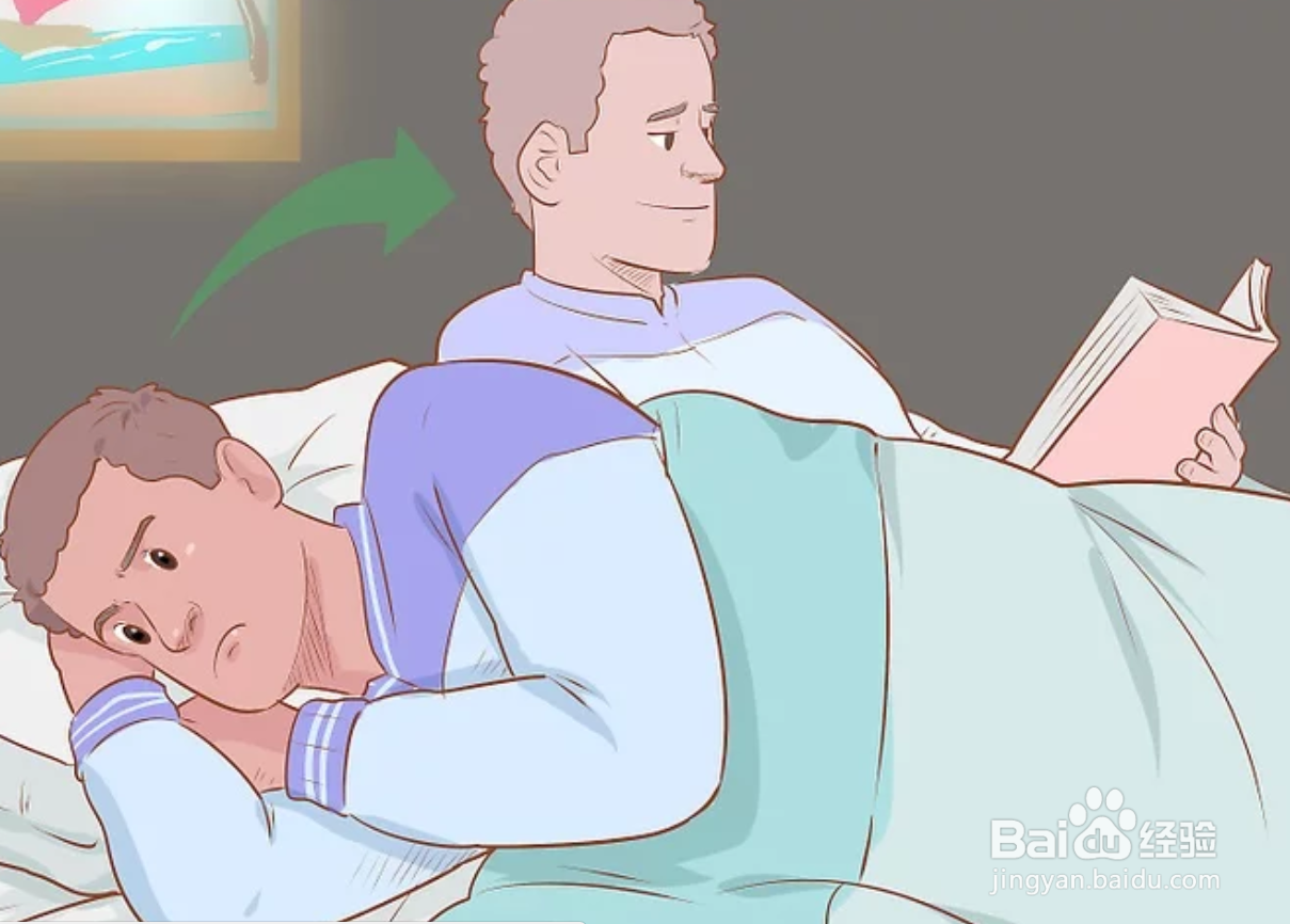 如何提高睡眠质量