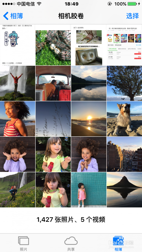 如何在新款iPhone中导入外部Live Photo