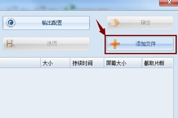 松下电视U盘播放视频的格式是什么,用格式工厂怎么转.