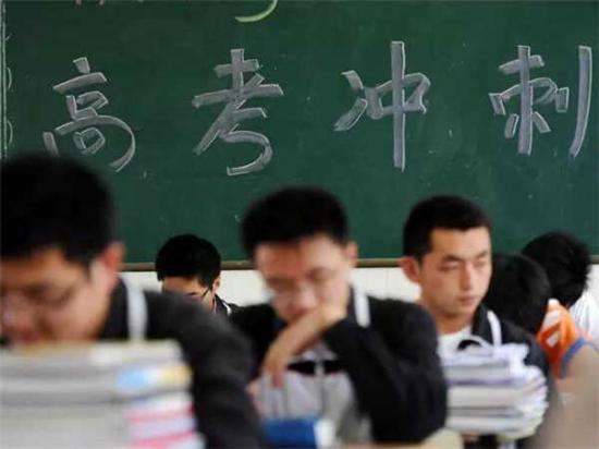 职校高考班是什么意思