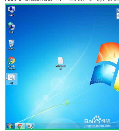 怎么不用第三方软件来清理windows系统垃圾