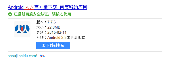 怎样用APP软件来交友