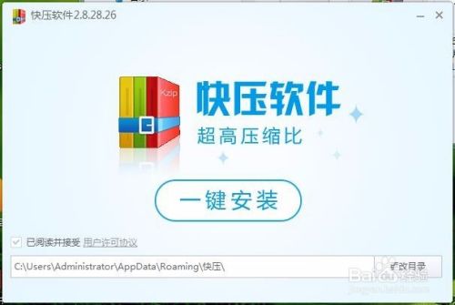 .kz文件怎么打开