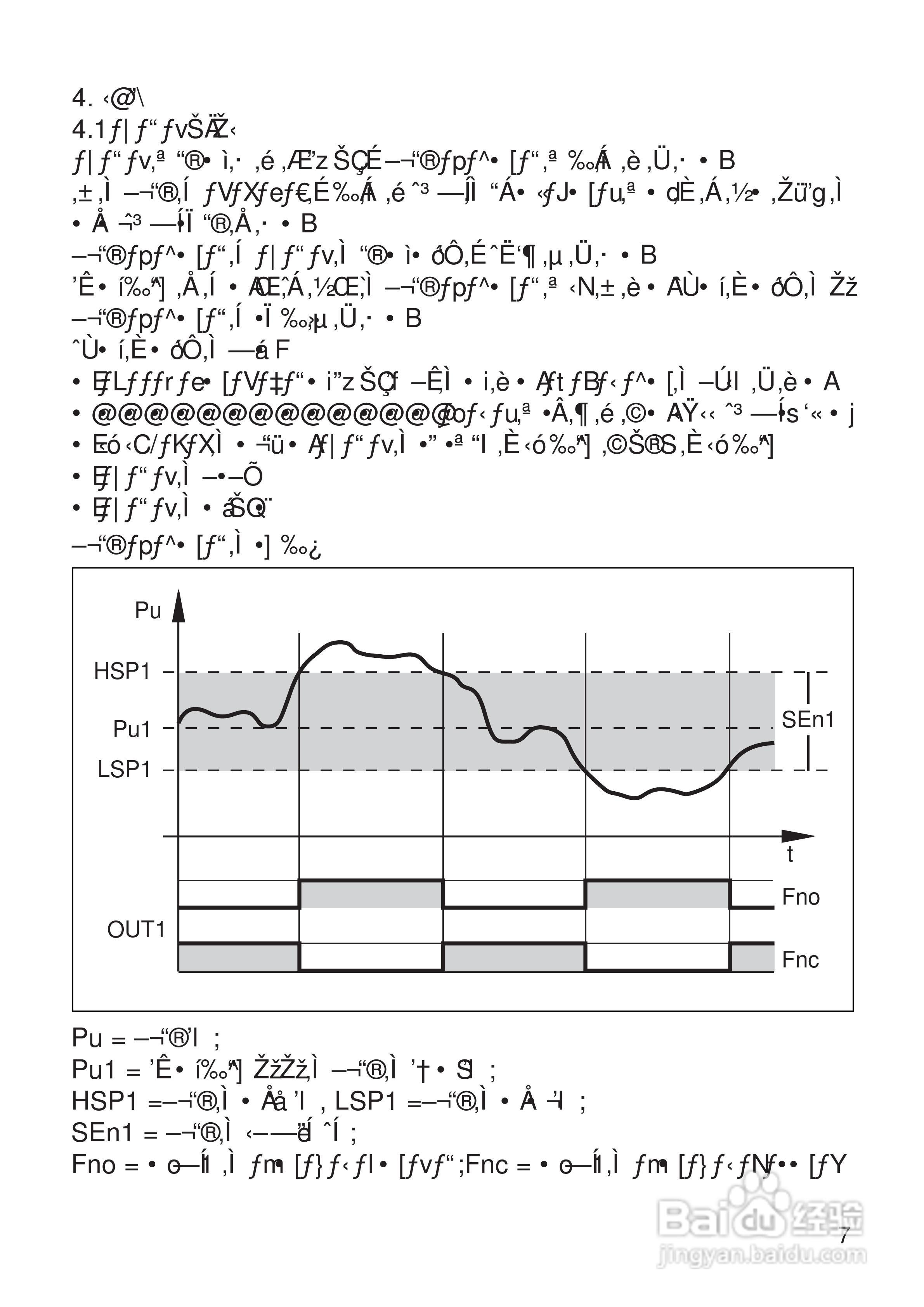 ifm PIM693 PIM694压力传感器说明书:[1]