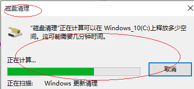 Win10操作系统如何清理Windows文件夹