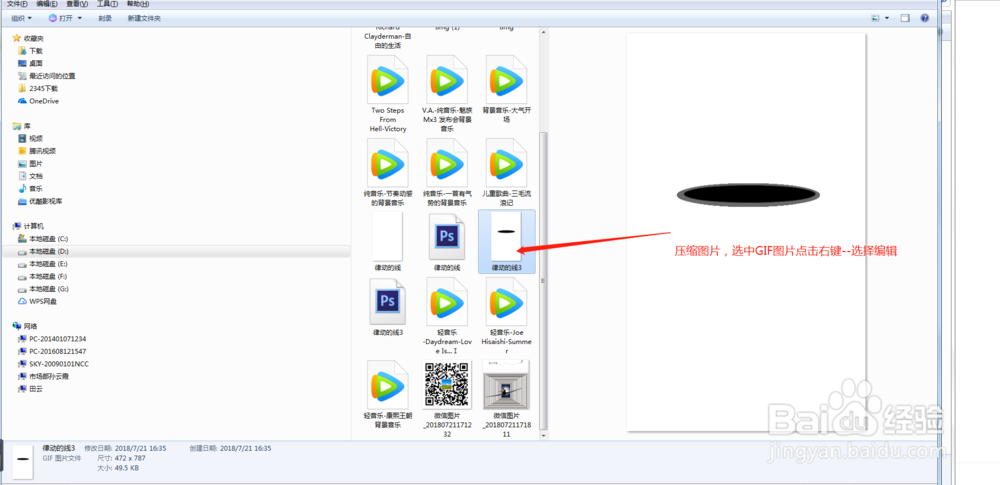 微信公众号上传GIF和GIF图片的压缩
