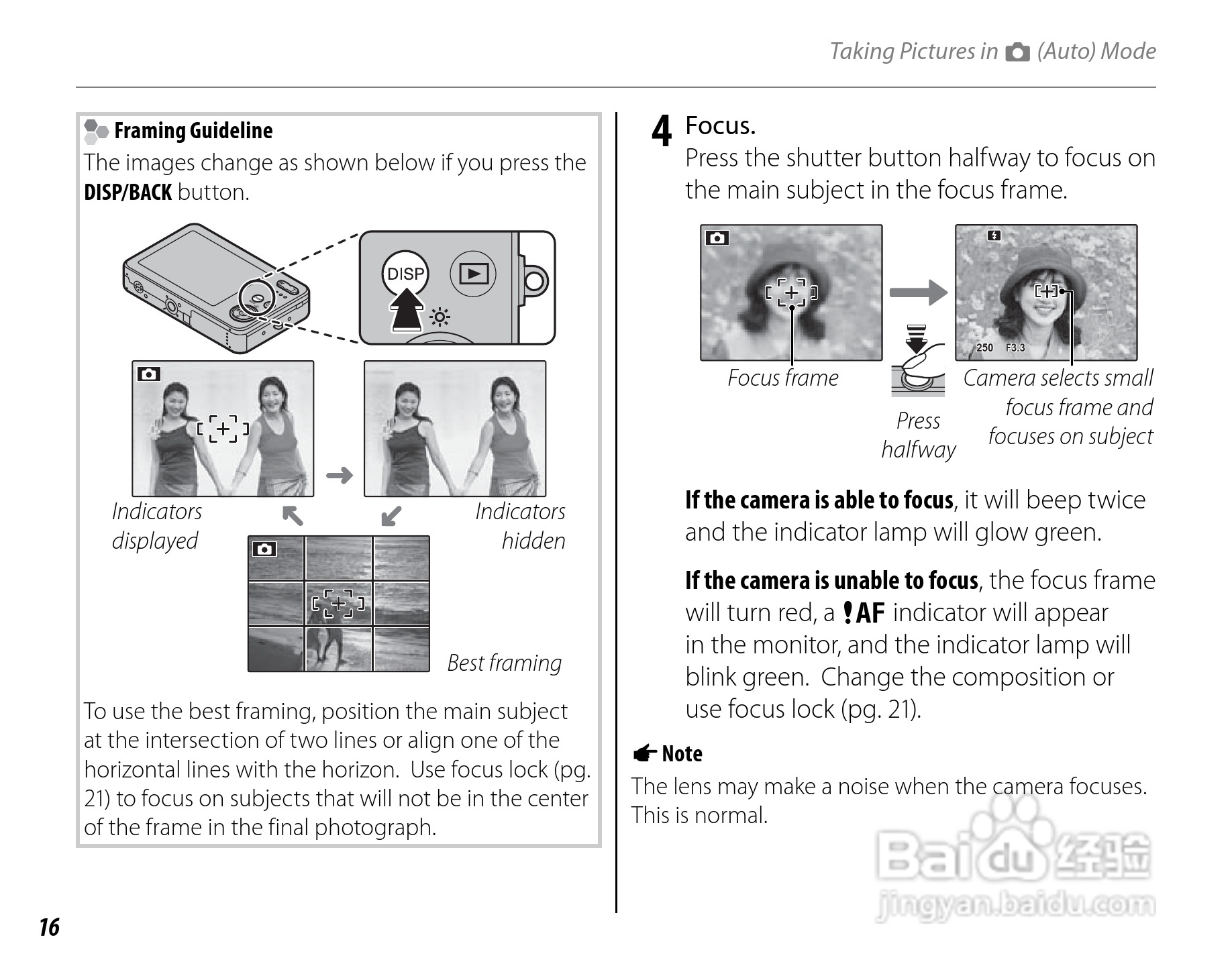 富士FinePix J27数码相机使用说明书:[3]