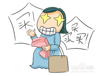 分娩当天准备什么？