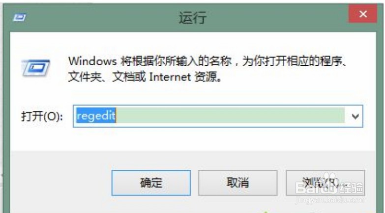 chrome无法打开如何解决