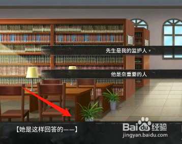 奈的教育日记攻略#校园分享#