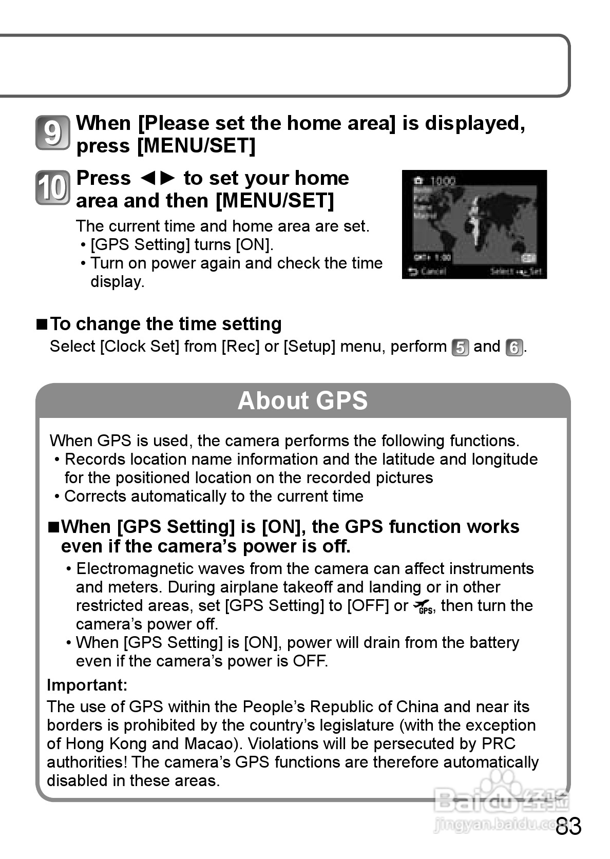 LEICA V-LUX 30数码相机使用说明书:[9]