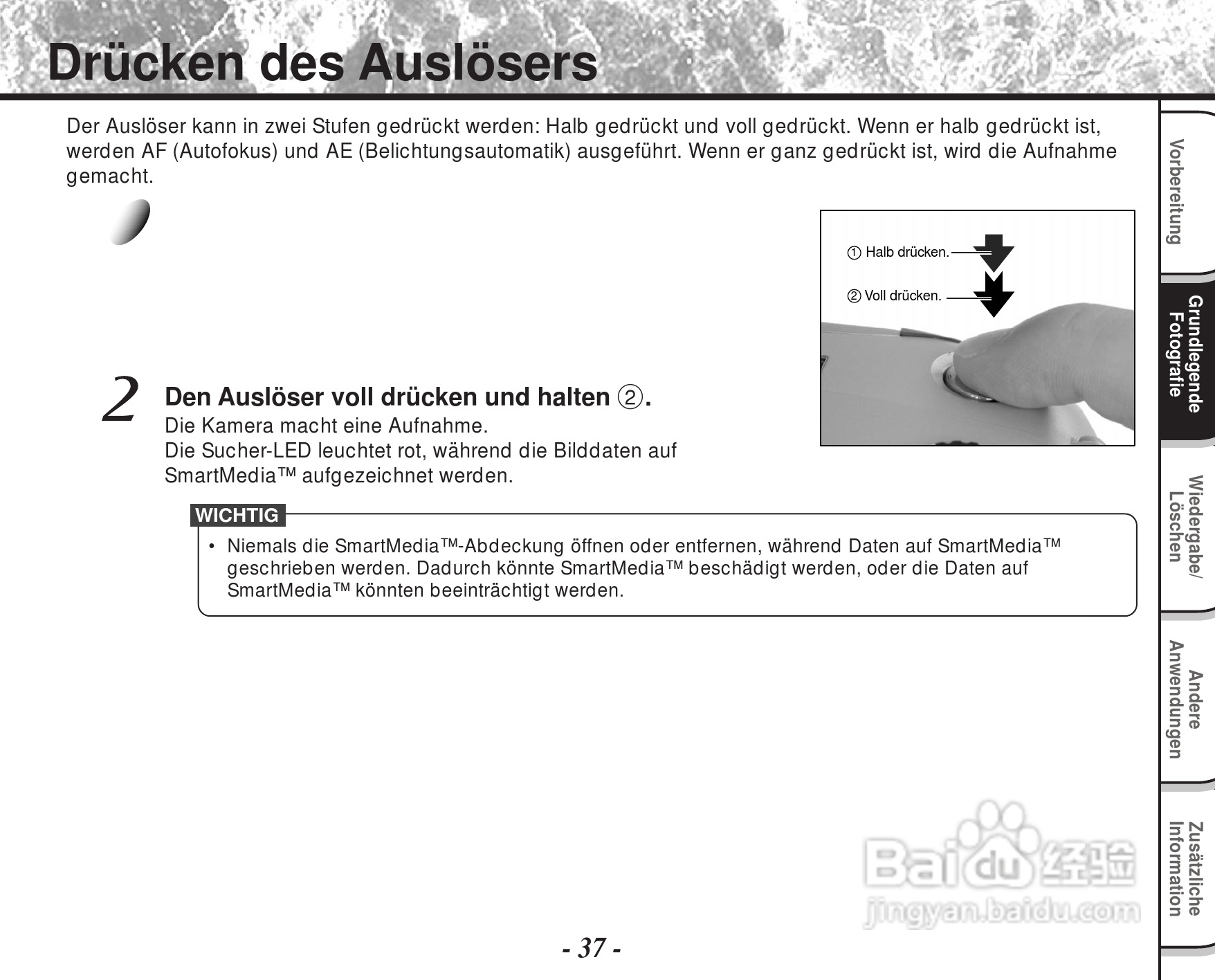 东芝PDR-M60数码相机使用说明书:[25]