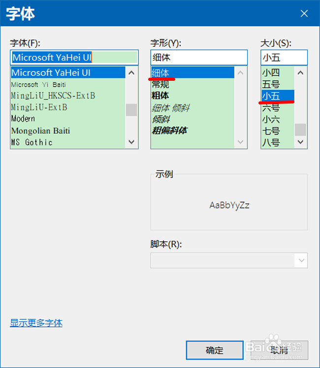 Win10系统注册表编辑器被锁定的解除锁定方法