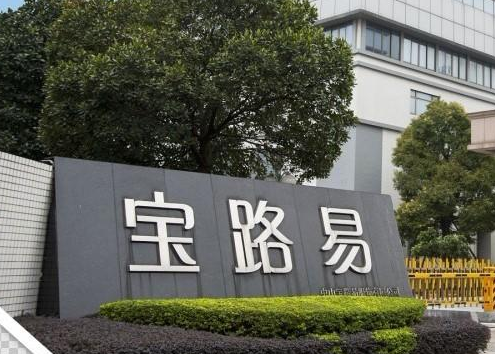 胡军代言内裤是什么牌子