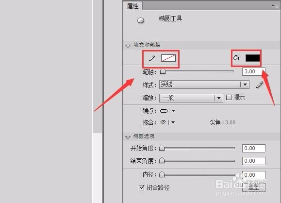 如何使用flash绘制小蜜蜂