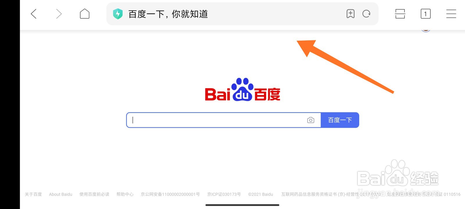 小米手机怎么使用横屏