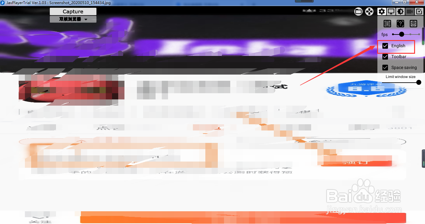 javplayer操作方法