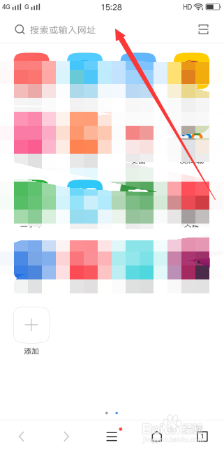 小红书中的图片怎么保存 小红书图片保存办法