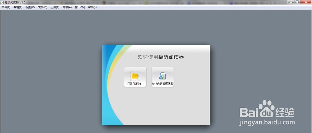 怎么复制pdf文件里的文字，如何将pdf转换成txt