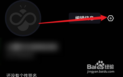 微信怎么绑定萤火虫视频