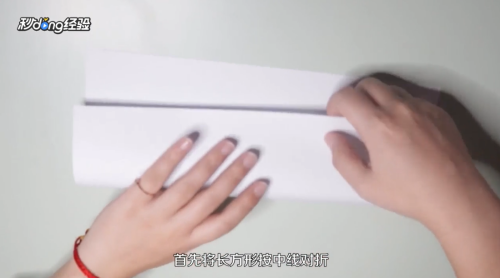 手工纸枪怎么折