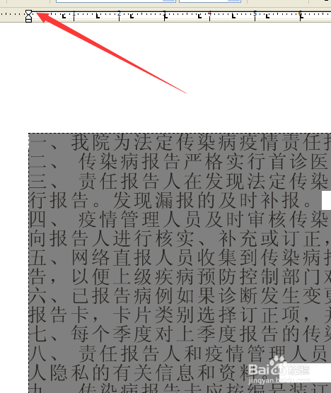 怎样在CDR中使数量多的文字进行缩进两个字符