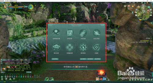 剑网三升级攻略