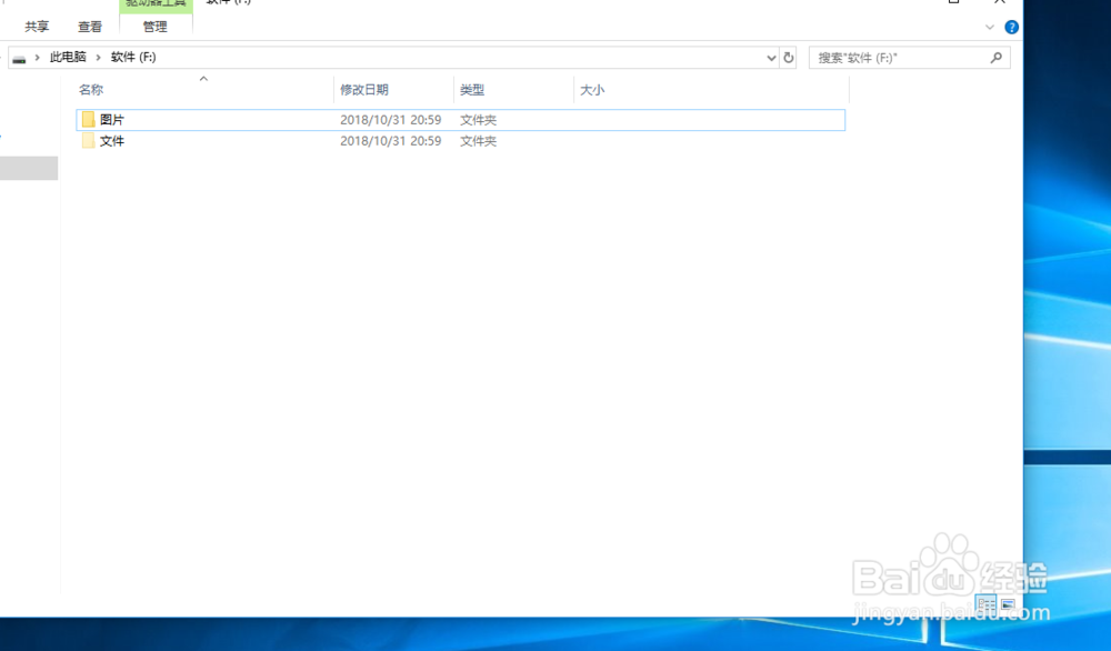 win10怎么隐藏文件夹和显示隐藏文件
