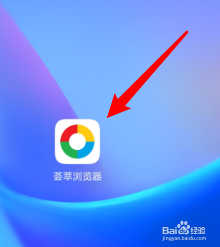 如何备份荟萃浏览器APP的用户数据