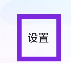 搜狗输入法APP怎样设置横滑移动光标功能