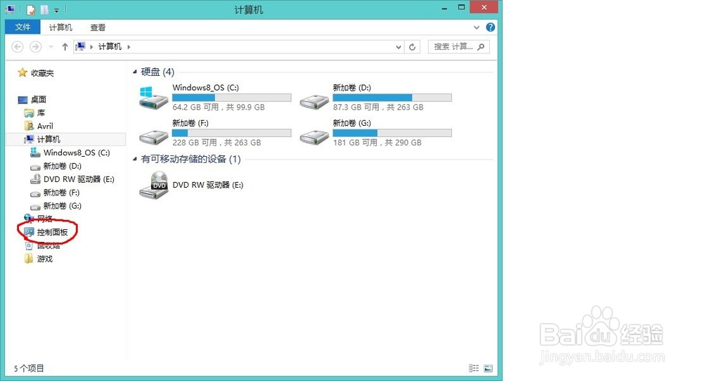 如何彻底删除不用的软件