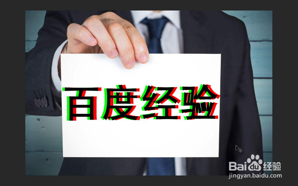 Photoshop如何制作3D文字