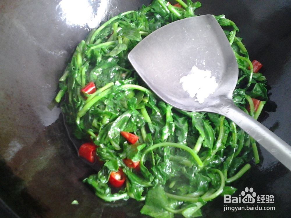 度娘厨房——清炒萝卜缨