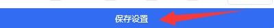 上班摸鱼浏览器如何启用显示窗口快捷按键
