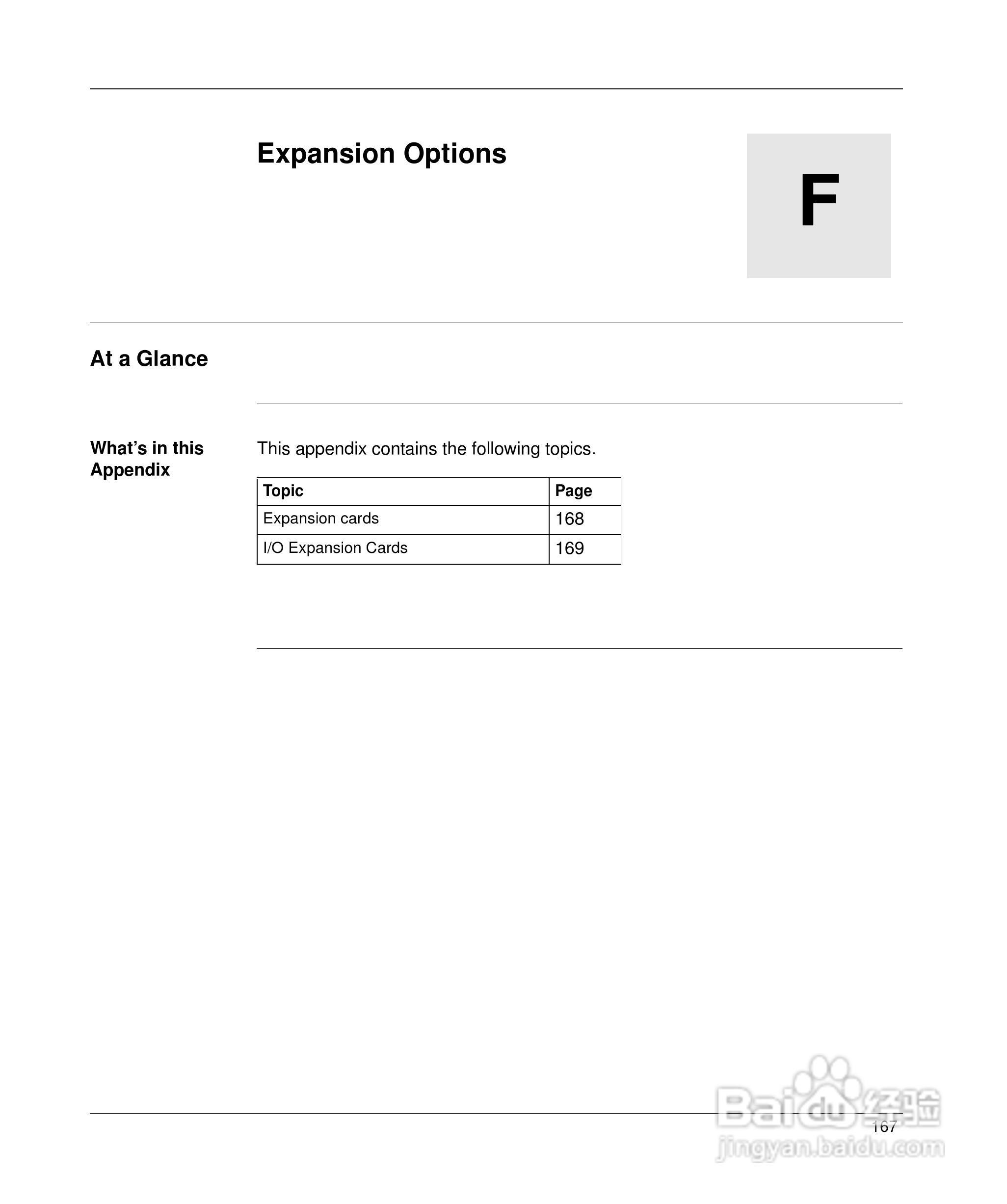 施耐德17D伺服驱动器用户手册:[19]