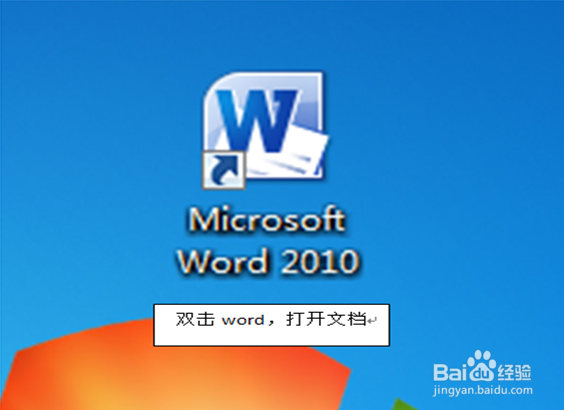 word如何快速制作方格稿纸