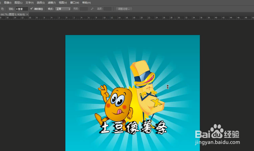 PS中制作圆形图片头像