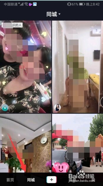 抖音短视频如何进行登录账户？