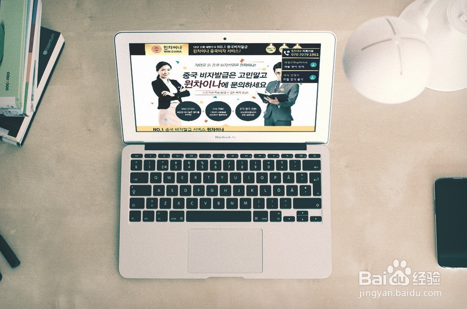 公司网站如何制作呢?(韩语网站为例)