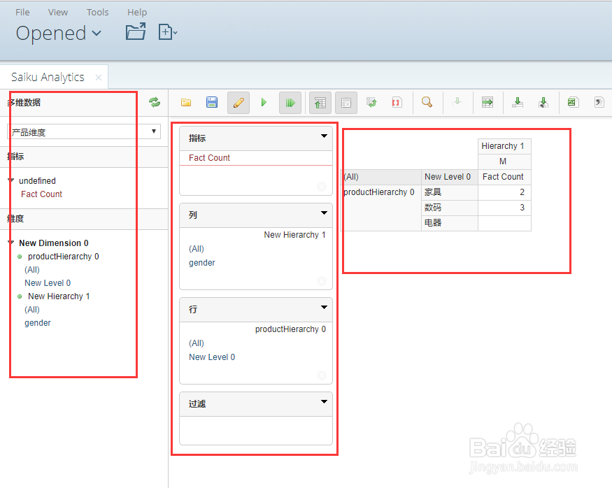 workbench创建cube示例,基于pentaho平台