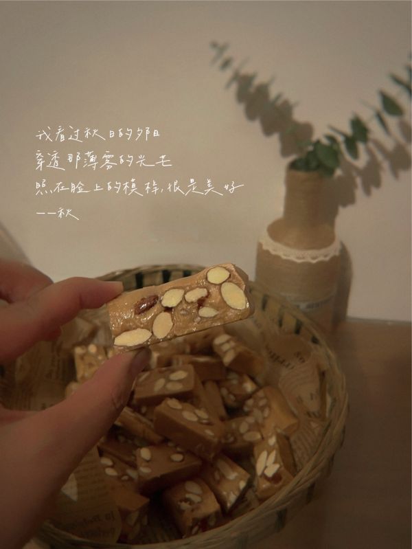 来一颗杏仁太妃糖