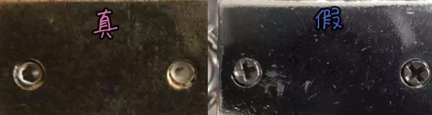 奢侈品牌YSL假货太多?四招鉴定法辫出真假